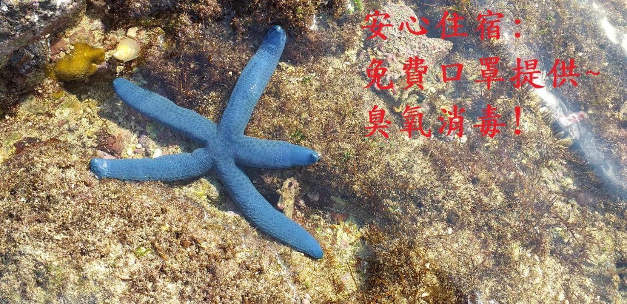 Jia Yuan Homestay 헝춘 외부 사진