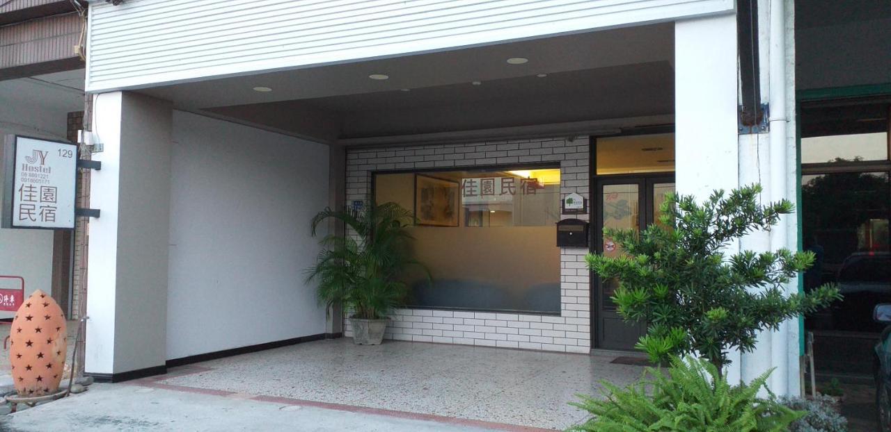 Jia Yuan Homestay 헝춘 외부 사진